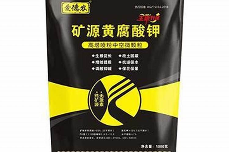 矿源黄腐酸钾哪个牌子好