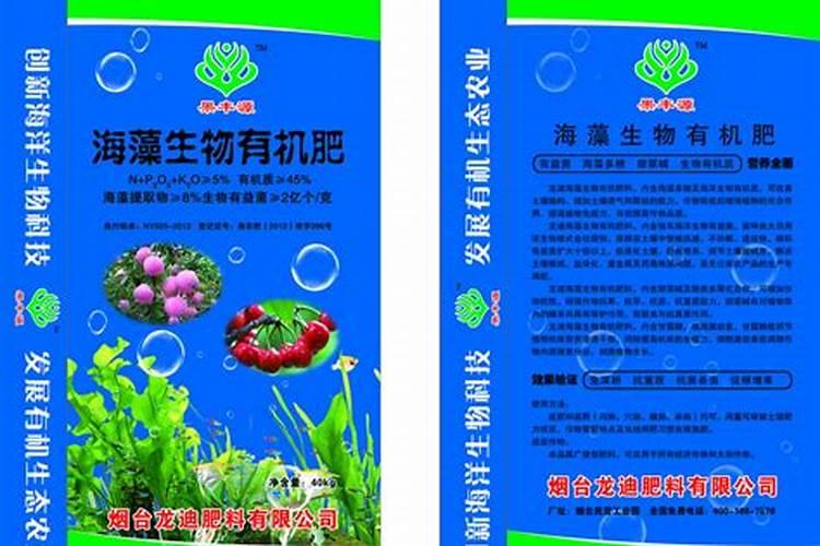 海澡肥主要养分是什么