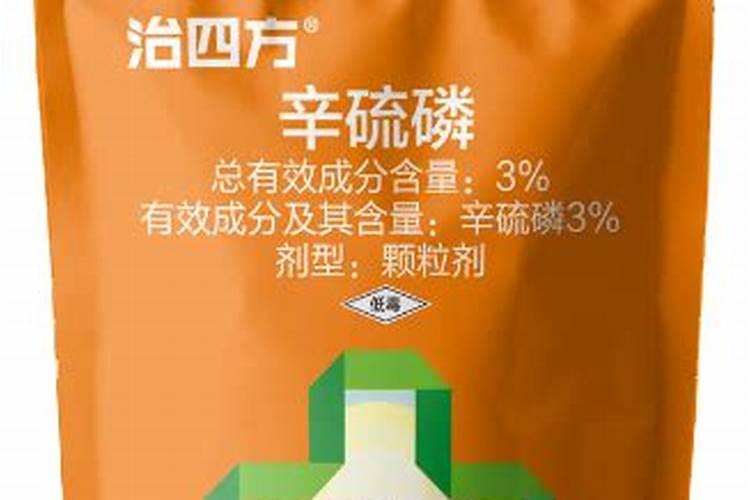 种植白菜时放辛硫磷可不可以？