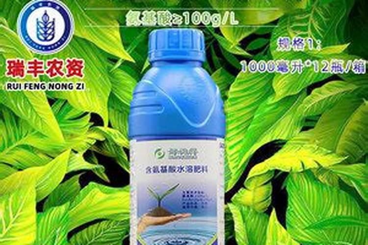 氨基酸叶面肥优缺点有哪些