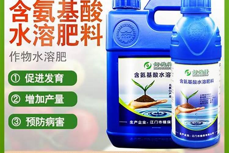 氨基酸叶面肥优缺点