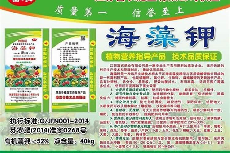 叶面肥为什么不能跟碱性农药混用