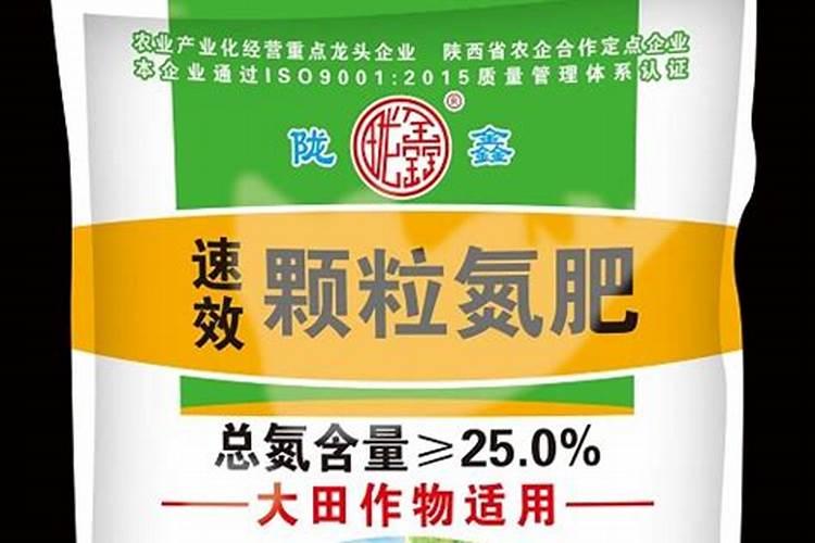 益施帮氨基酸水溶肥
