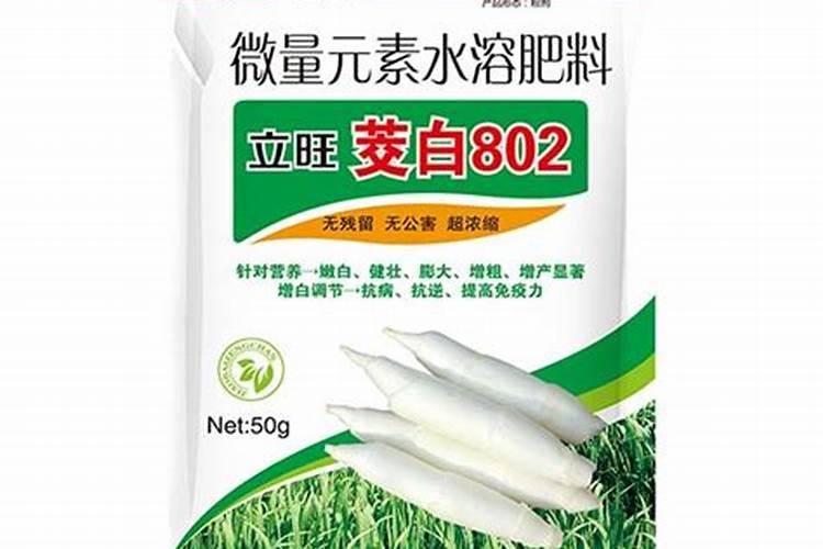 茭白喷多效唑和802水溶肥可以吗？