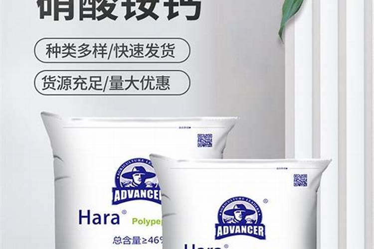 硝酸铵钙肥效期多少天