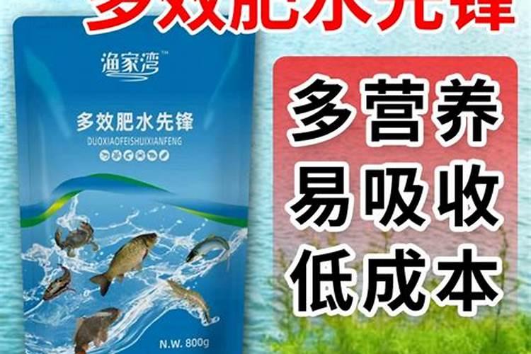 肥水产品什么牌子好