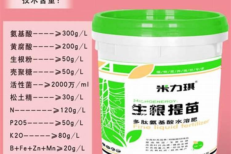 氨基酸水溶肥的主要成分有哪些 常用的氨基酸水溶肥配方
