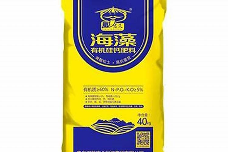 海藻肥与氨基酸肥哪个好