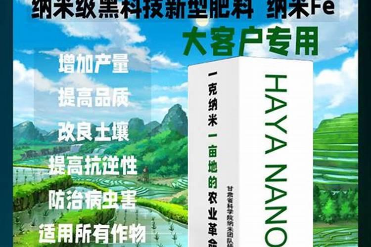 尿素是什么肥料 尿素肥料有几种类型
