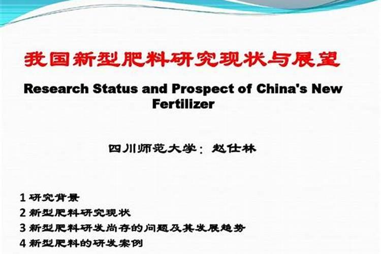 如何改变农民观念,推广新型肥料