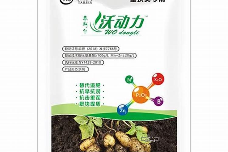 种植茎块作物用什么有机肥