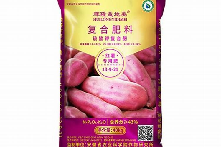 硫酸钾能喷撒在红薯上吗
