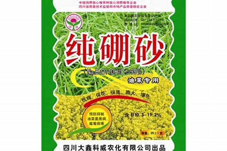 油菜什么时候施硼肥