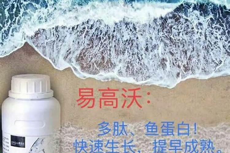 鱼蛋白肥料的使用技巧