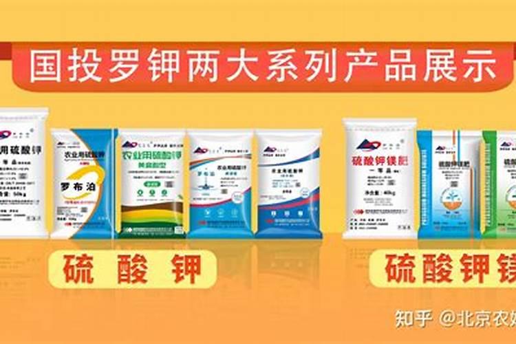 罗布泊钾肥中的罗布泊牌硫酸钾使用时有什么需要特别注意的？