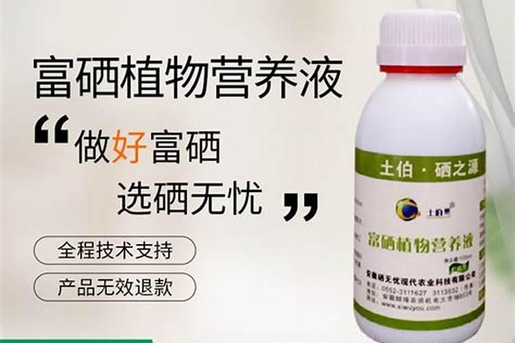 国内最高含量液体钙肥