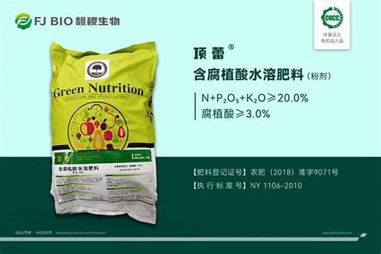 国内比较好水溶肥厂家有哪些