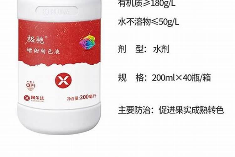 巨峰葡萄催红:乙烯利加芸苔素磷酸二氢钾可以吗？