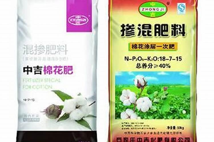 棉花追肥用什么肥料好