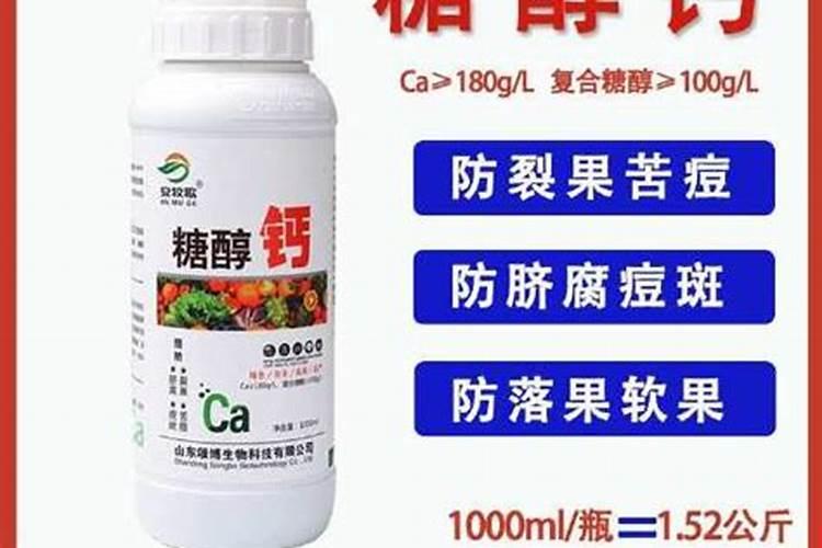 钙肥怎么补才能更快？