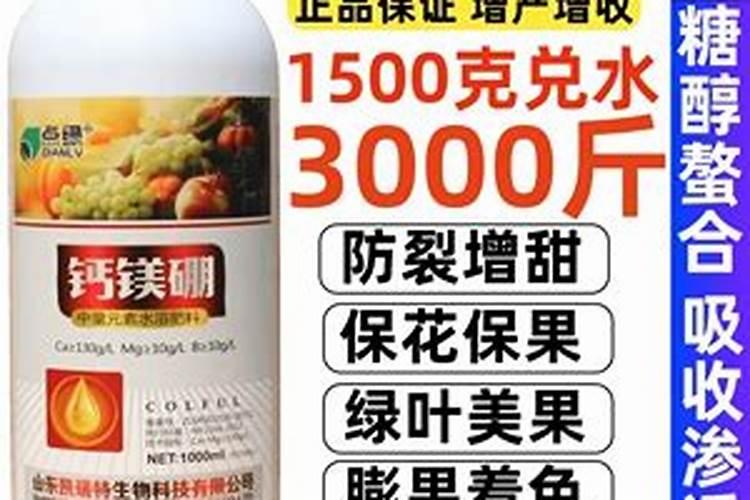 植物如何根部补钙