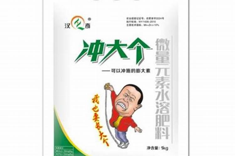 水溶肥冲施肥怎样用
