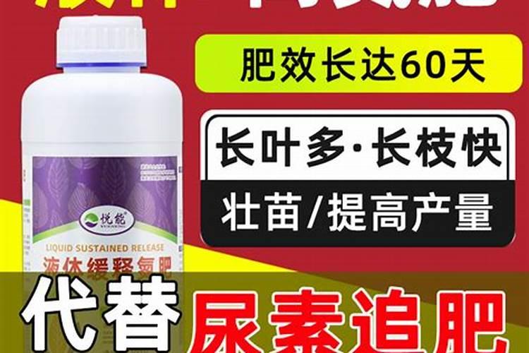 液体氮肥的使用方法