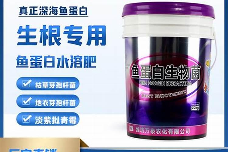 小麦叶面肥与氨基酸叶面肥好还是多肽鱼蛋白好