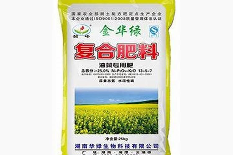 油菜用什么复合肥料最好