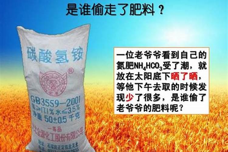 检验铵态氮肥的方法