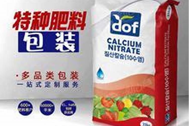国内比较好水溶肥厂家有哪些