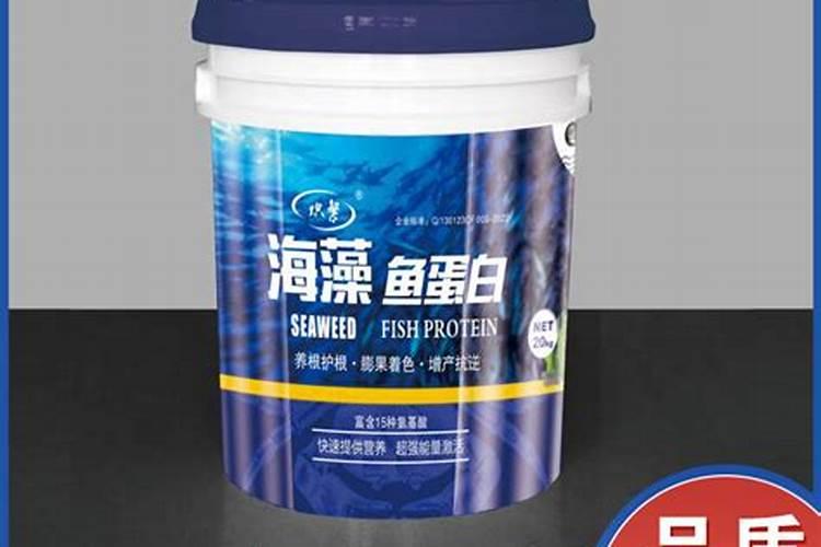 鱼蛋白肥,好的品牌有哪些？
