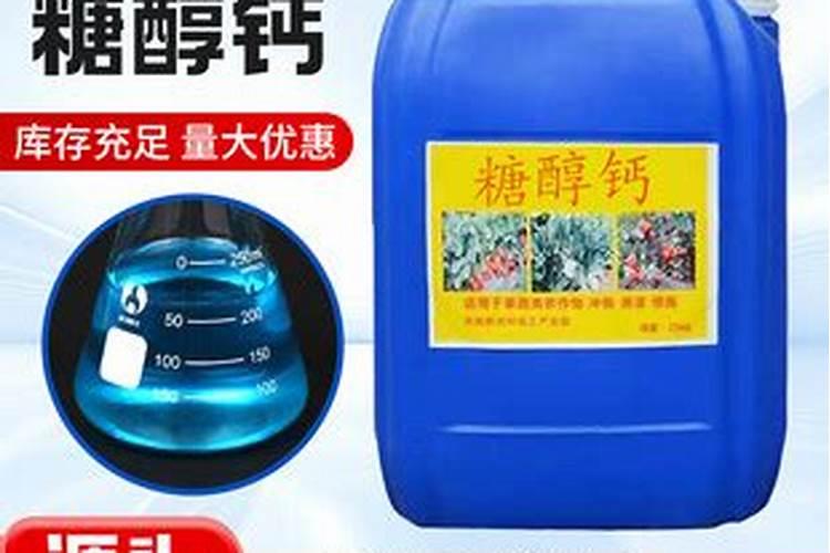 哪种叶面用的钙肥吸收好