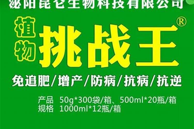 nh4化学名称叫什么？