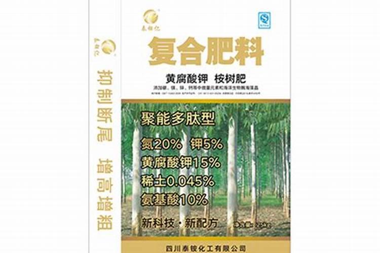 黄腐酸钾和复合肥能混用吗？