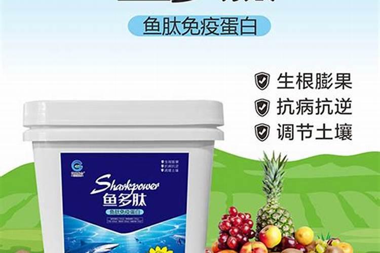 鱼蛋白肥,好的品牌有哪些？