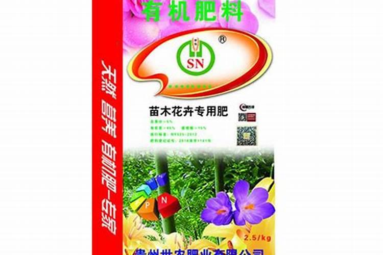 贵州哪里有营养土批发的