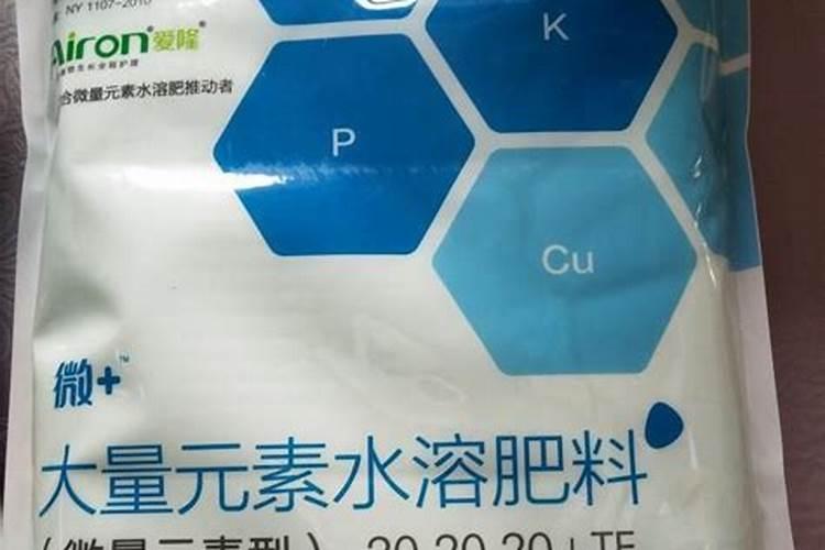 水溶肥料的特点