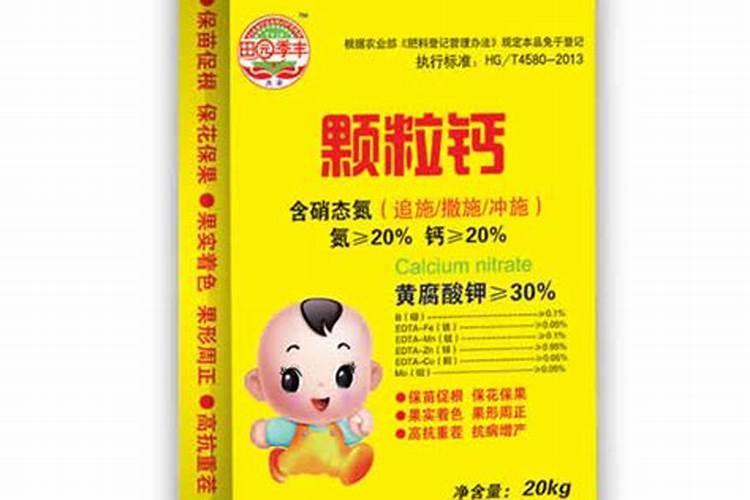 百香果浇什么肥料