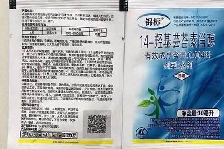 草莓高钾肥的使用方法