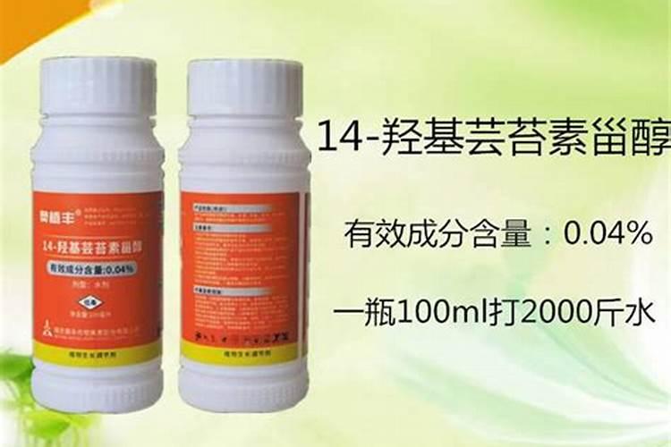 三十烷醇和芸苔素区别