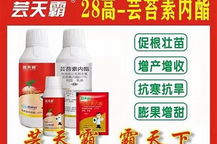 芸苔素内酯可以滴灌冲施吗一亩地冲是多少？