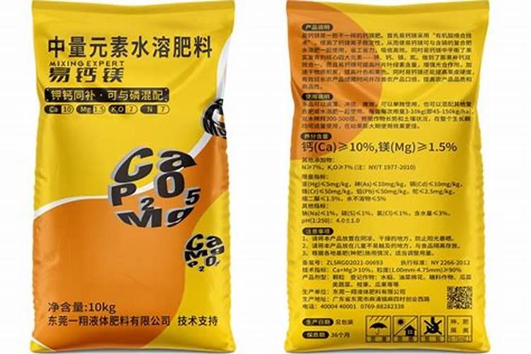 微量元素肥料有哪些