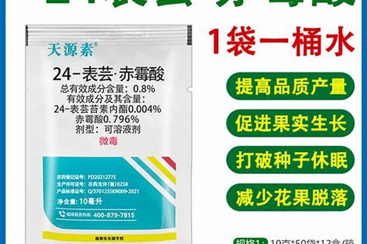 葡萄上怎么用芸苔素