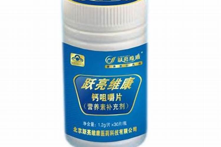 植物钙是什么钙
