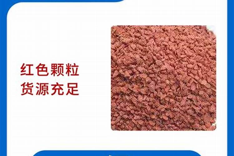 红氯化钾和白氯化钾的区别是什么？