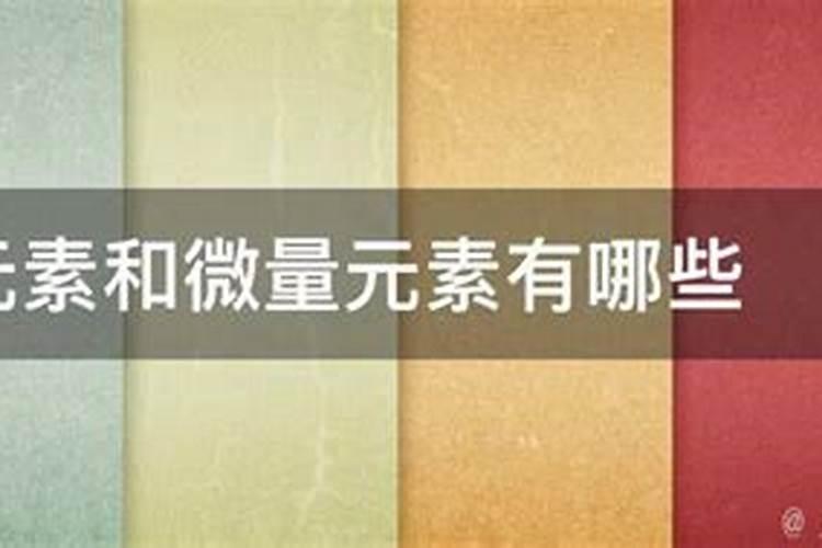 什么是大量元素？举例