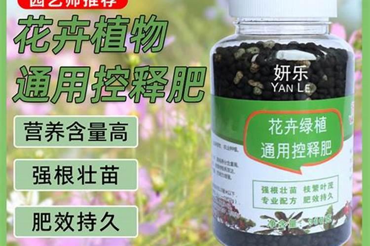 复合肥什么牌子的好