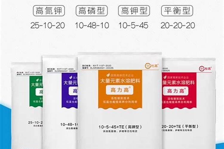 水溶肥的配方和制作方法