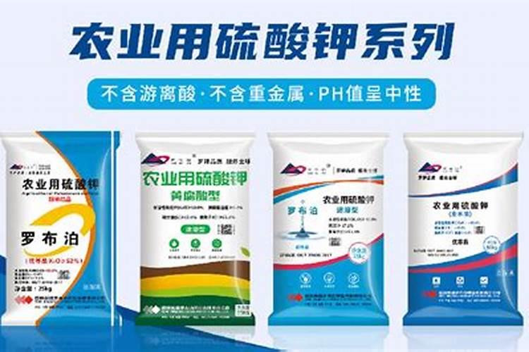 想买国投罗钾的罗布泊硫酸钾,效果怎么样？